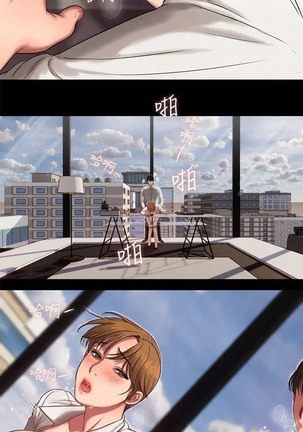 Run Away Ch.30/61 Page #198
