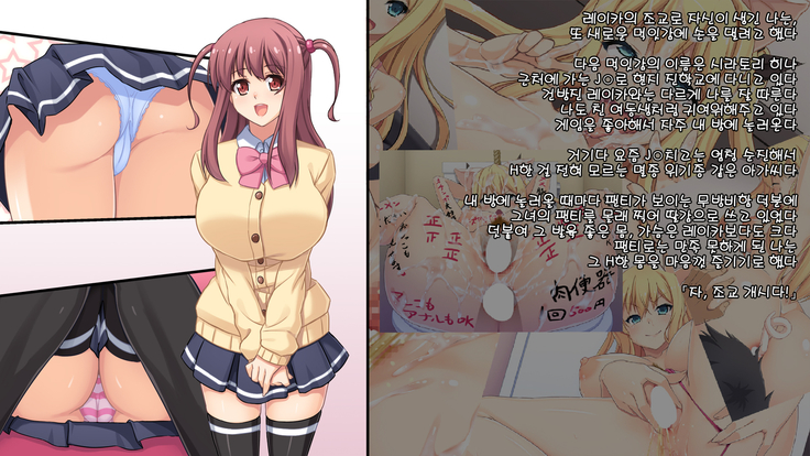 Junshin na J〇 ni Ecchi na Koto wo Oshie chaou