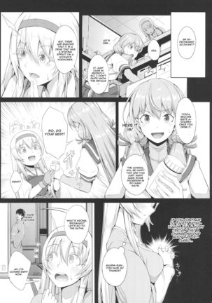 Kaku no Kozukuri - Page 4