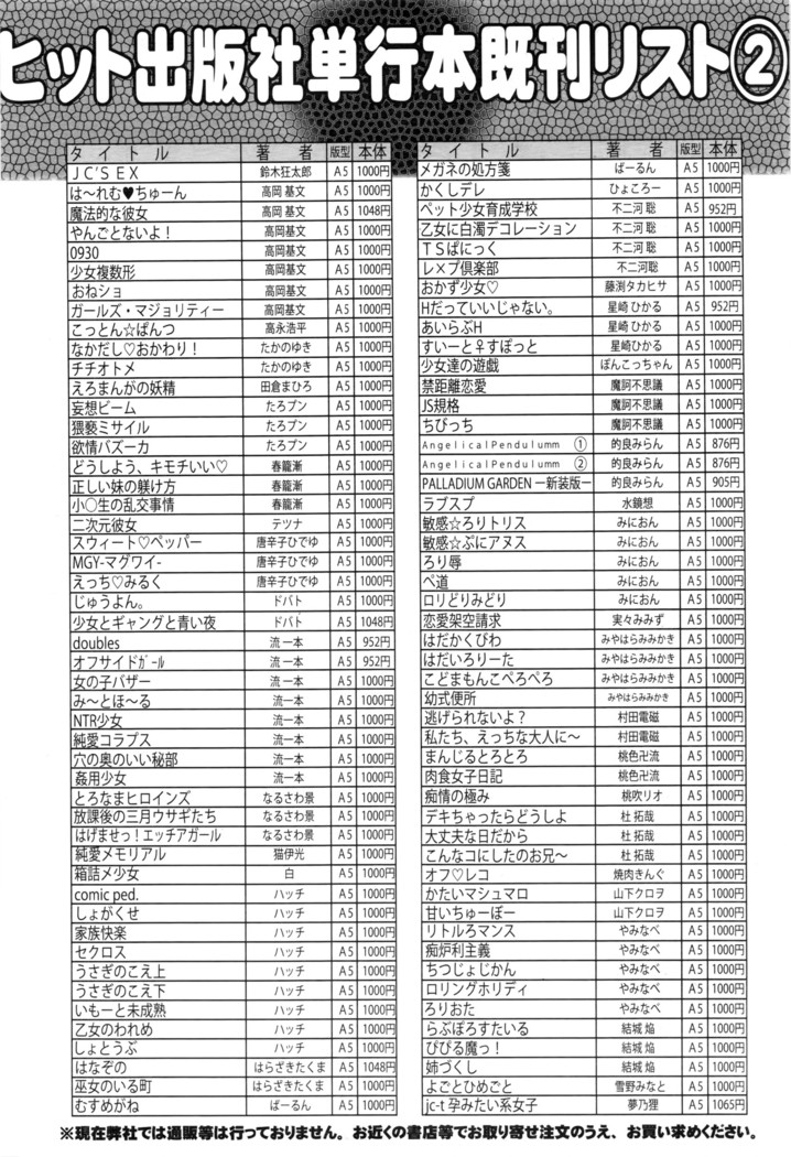 COMIC AUN 2016-03