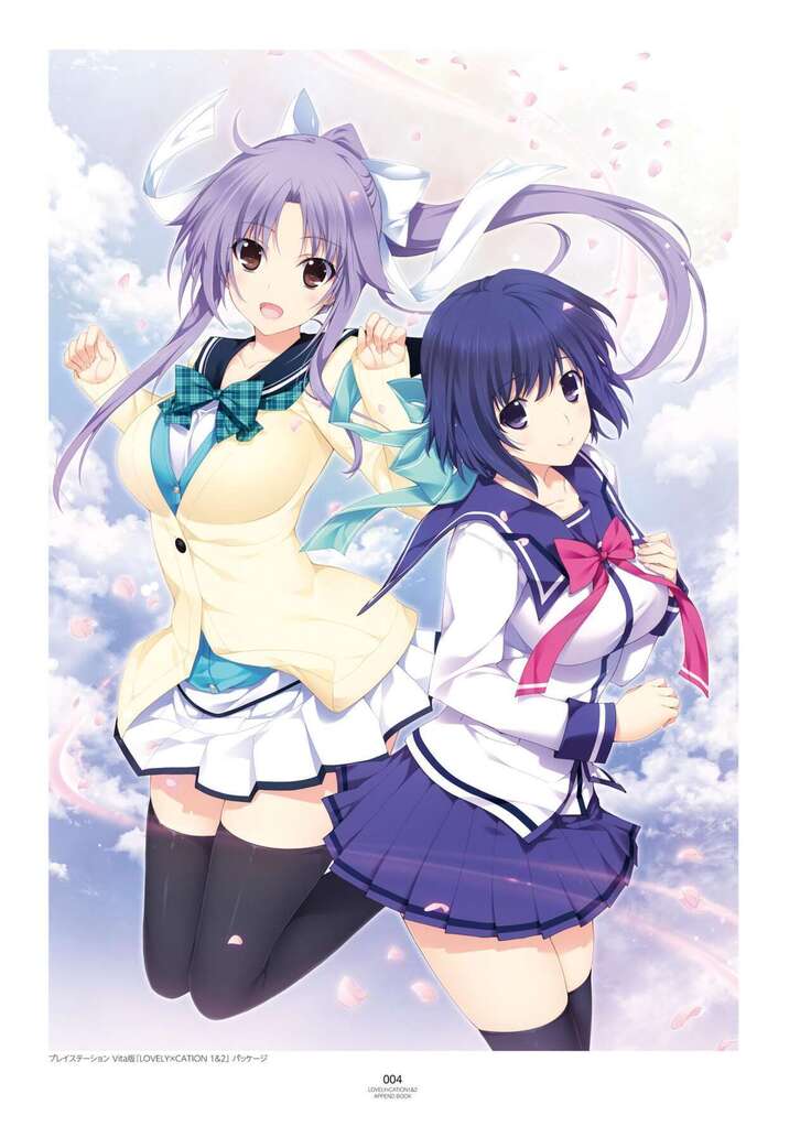 LOVELY×CATION1&2 VFB