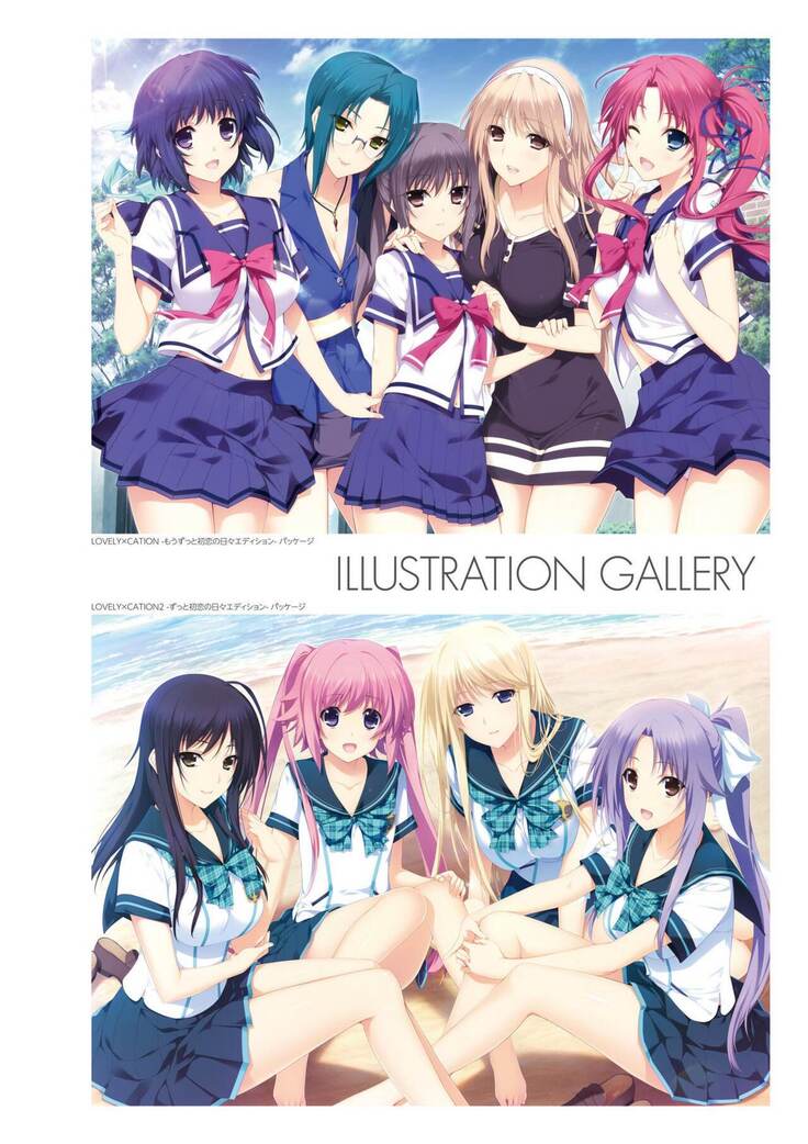 LOVELY×CATION1&2 VFB