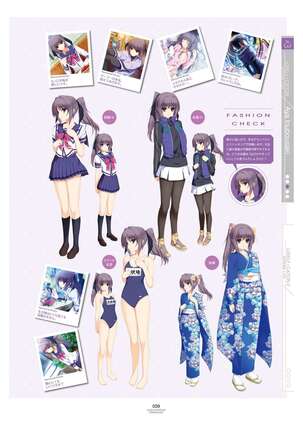 LOVELY×CATION1&2 VFB Page #42