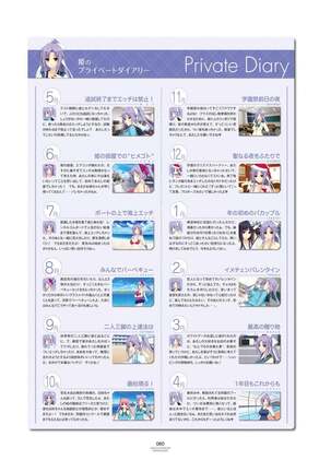 LOVELY×CATION1&2 VFB Page #63