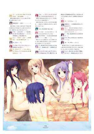 LOVELY×CATION1&2 VFB Page #113