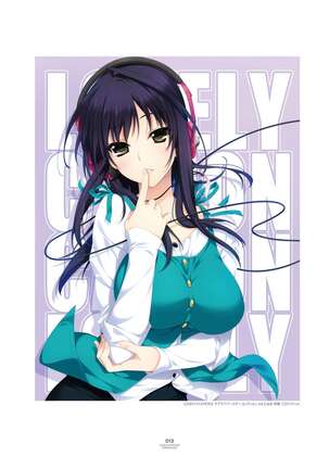 LOVELY×CATION1&2 VFB Page #16