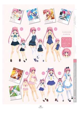 LOVELY×CATION1&2 VFB Page #70
