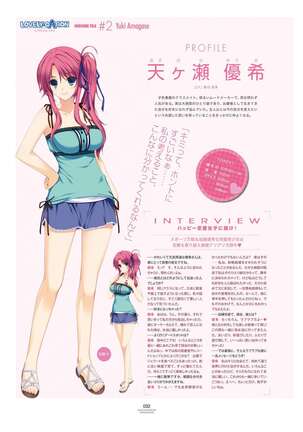 LOVELY×CATION1&2 VFB Page #35