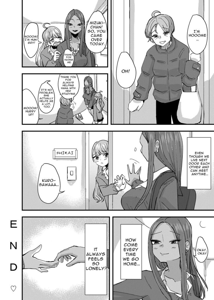 Danchi Gal wa Kyou mo Oya no Kaeri o Matte Inai | These Gals Ain't Waiting For Their Parents to Return
