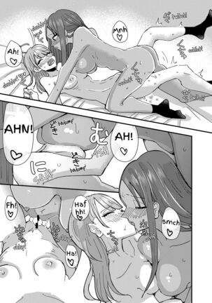 Danchi Gal wa Kyou mo Oya no Kaeri o Matte Inai | These Gals Ain't Waiting For Their Parents to Return Page #29