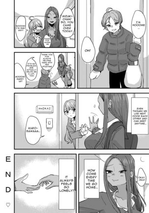 Danchi Gal wa Kyou mo Oya no Kaeri o Matte Inai | These Gals Ain't Waiting For Their Parents to Return Page #32