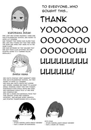 Danchi Gal wa Kyou mo Oya no Kaeri o Matte Inai | These Gals Ain't Waiting For Their Parents to Return Page #34