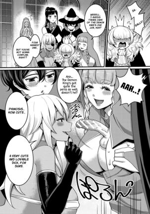 ChinTrai Quest V ~Boku to Inma to Chijo-tachi to Orowareshi Himegimi~ | Dick Training Quest V ~Me, The Succubus, Some Perverted Women, and a Cursed Princess~