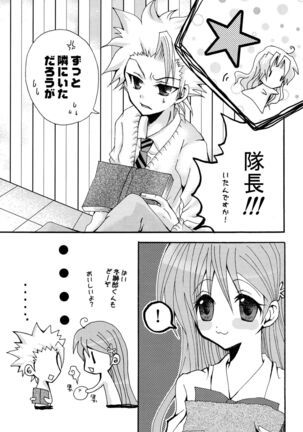Kotoba Sagashi - Page 19