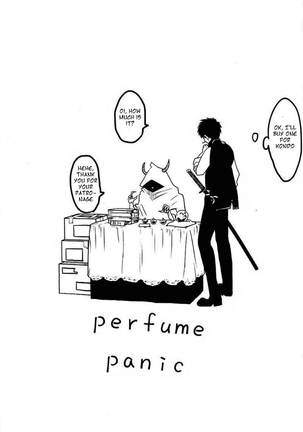 Perfume Panic
