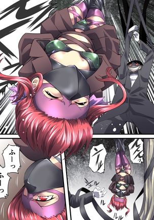 Superheroine Yuukai Ryoujoku 8 - Superheroine in Distress - Chrome Rose Bell II Page #19