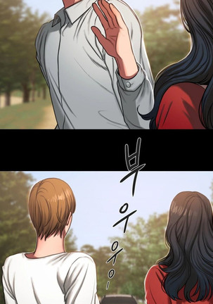 Run Away Ch.7/? Page #99