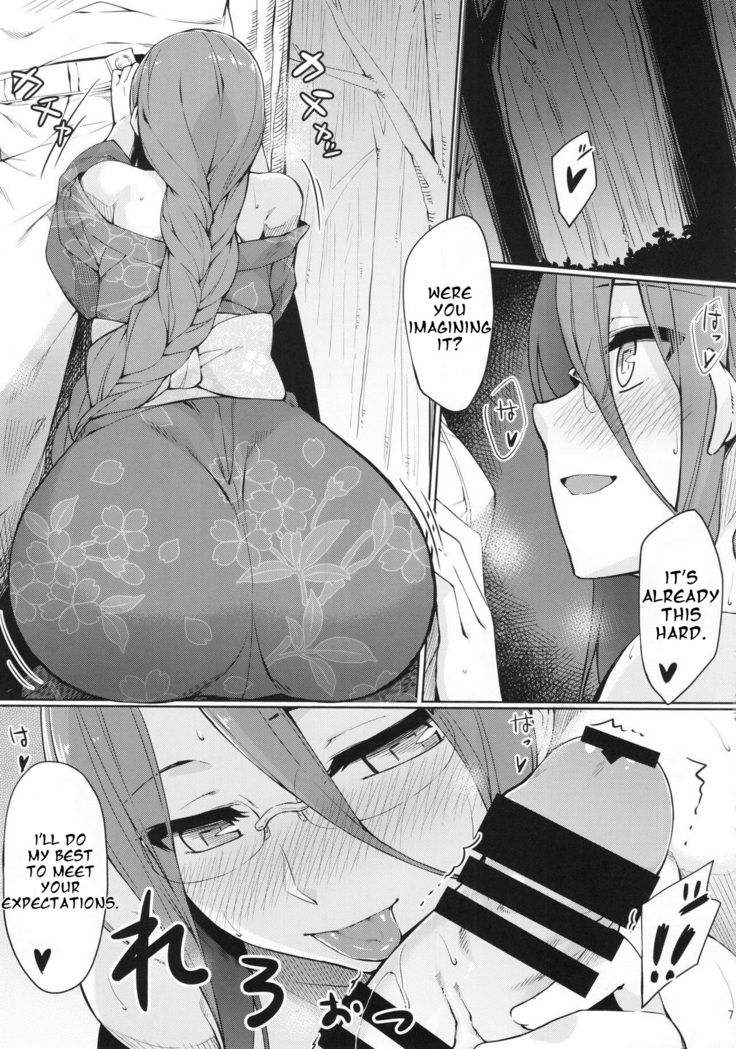 Rider-san to Natsumatsuri.