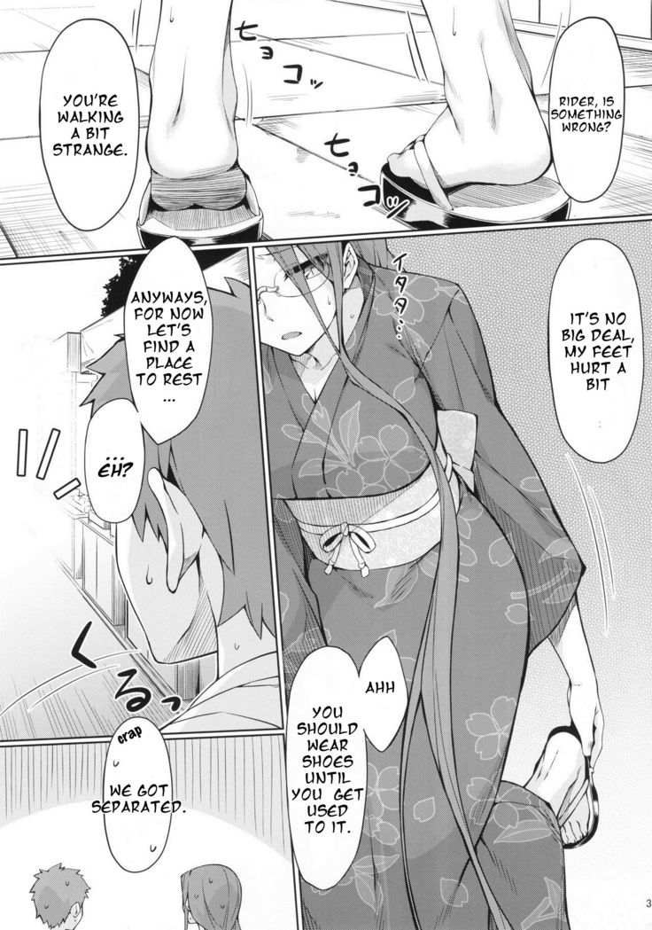 Rider-san to Natsumatsuri.