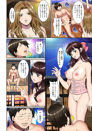 COMIC Ananga Ranga Vol. 54 Page #298