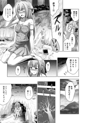COMIC Ananga Ranga Vol. 54 Page #169