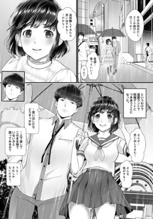 COMIC Ananga Ranga Vol. 54 Page #147