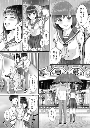 COMIC Ananga Ranga Vol. 54 Page #148