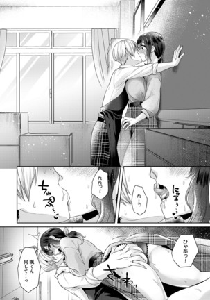 COMIC Ananga Ranga Vol. 54 Page #96
