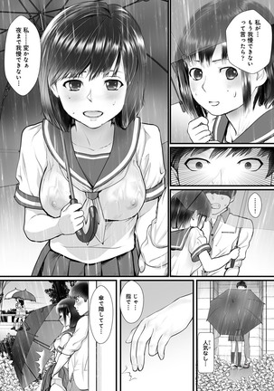 COMIC Ananga Ranga Vol. 54 Page #150