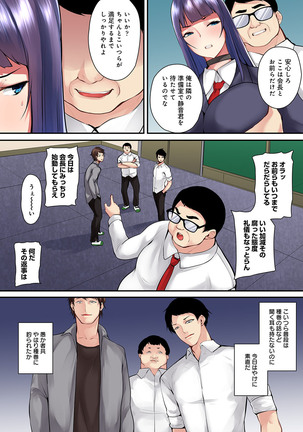 COMIC Ananga Ranga Vol. 54 Page #280