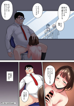 COMIC Ananga Ranga Vol. 54 Page #288