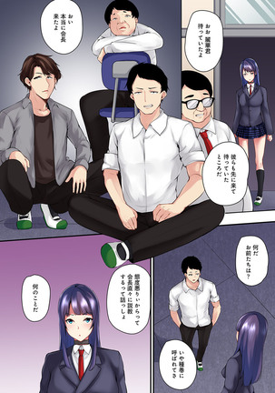 COMIC Ananga Ranga Vol. 54 Page #278