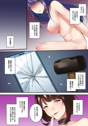 COMIC Ananga Ranga Vol. 54 Page #282