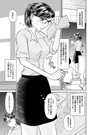 COMIC Ananga Ranga Vol. 54 Page #189