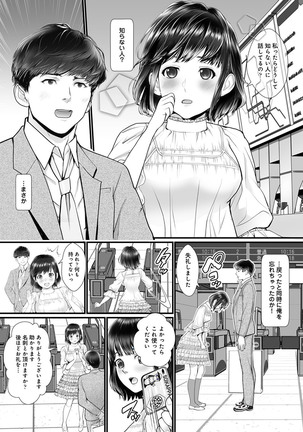 COMIC Ananga Ranga Vol. 54 Page #159