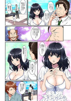 COMIC Ananga Ranga Vol. 54 Page #292
