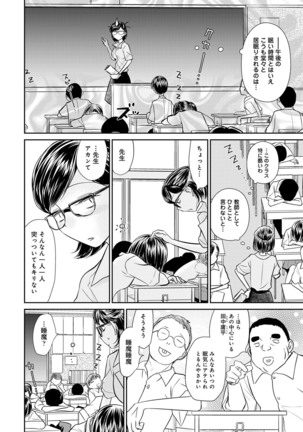 COMIC Ananga Ranga Vol. 54 Page #190
