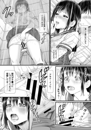 COMIC Ananga Ranga Vol. 54 Page #154