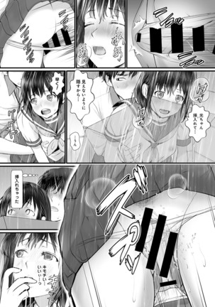 COMIC Ananga Ranga Vol. 54 Page #153