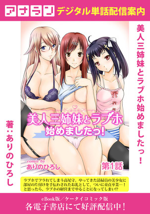 COMIC Ananga Ranga Vol. 54 Page #187