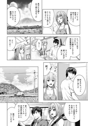 COMIC Ananga Ranga Vol. 54 Page #164