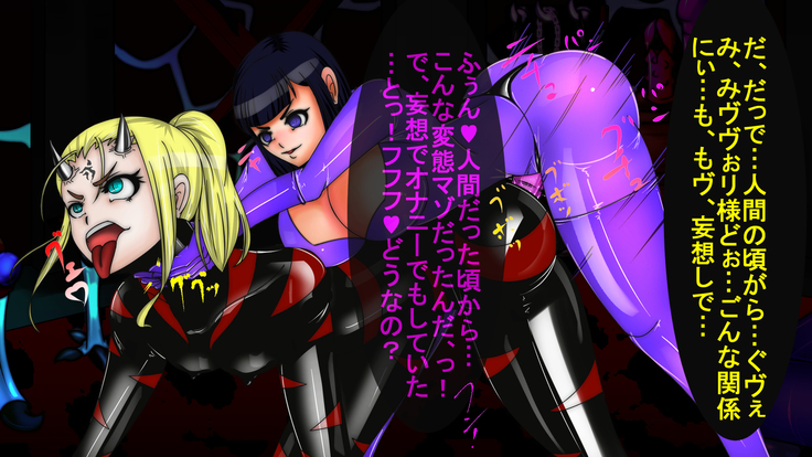 Jyakitensei: Devil Reincarnate