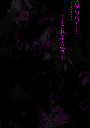 Jyakitensei: Devil Reincarnate Page #182