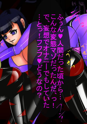 Jyakitensei: Devil Reincarnate Page #96