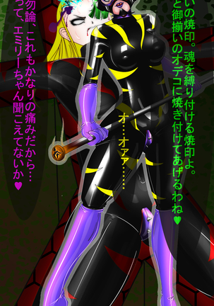 Jyakitensei: Devil Reincarnate Page #27