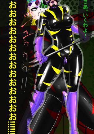 Jyakitensei: Devil Reincarnate Page #28