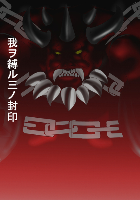 Image 3831978