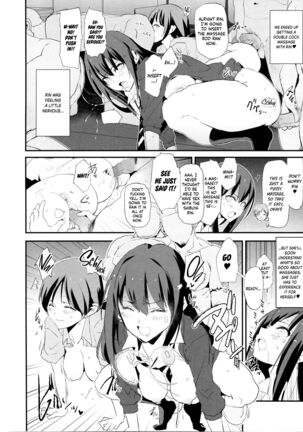 Shibuya Rin, Nitta Minami to Saimin - Dosukebe Nitta Minami no papa - Page 17