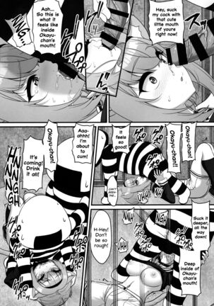 Okusuri no Jikan dayo ♥ | It's time for your medicine! ♥ Page #15