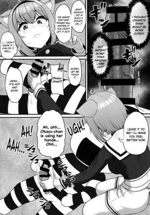 Okusuri no Jikan dayo ♥ | It's time for your medicine! ♥ - Page 8